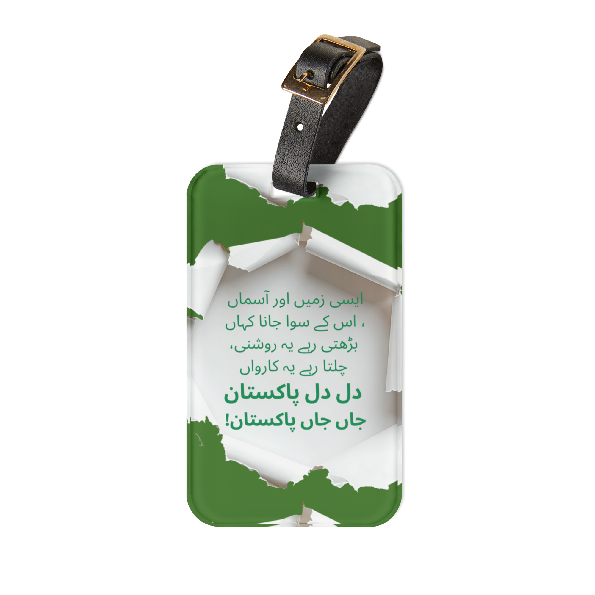 Luggage tag