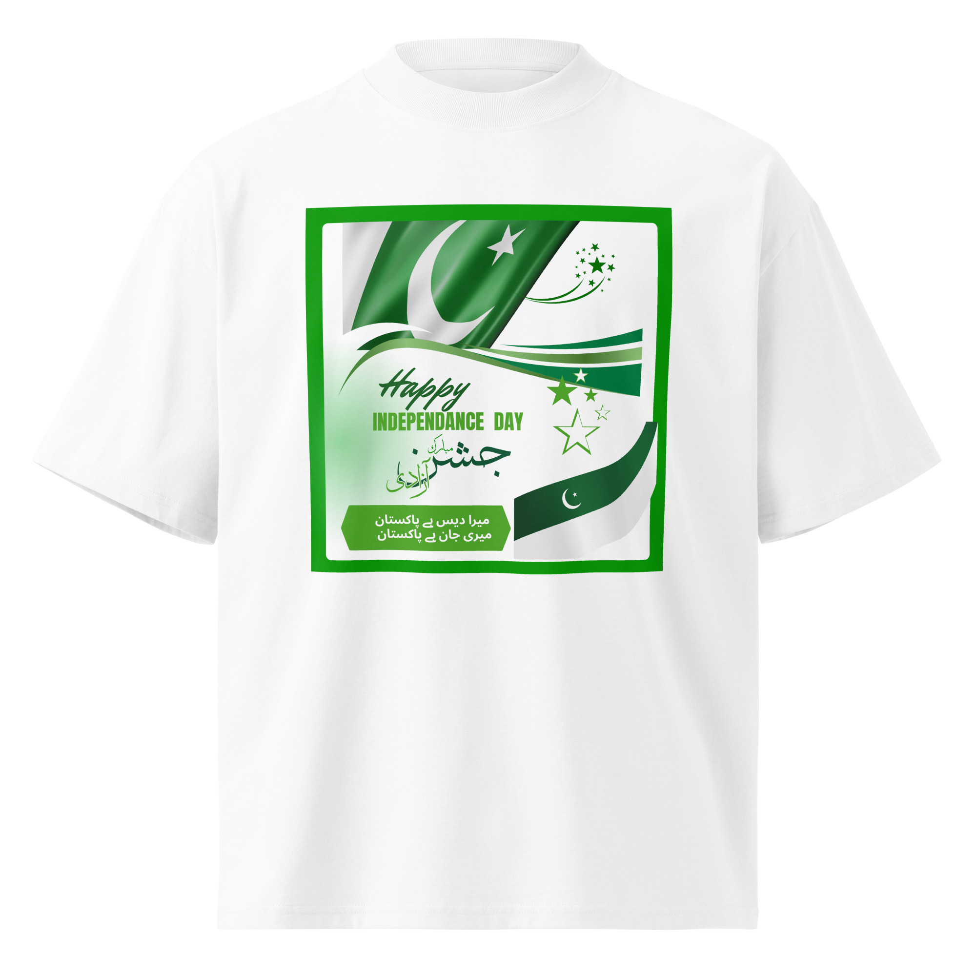 Unisex organic oversized high neck t-shirt